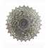Cassette Shimano HG-50 Sora et tiagra 9 vitesses 12-25 dents - #1