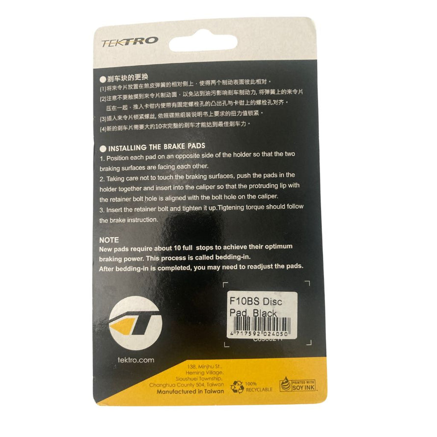 Bremsbeläge für Cowboy Fahrrad F10BS Tektro