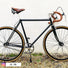 Pédalier de vélo mono-vitesse 46 dents vintage pour axe carré - #4
